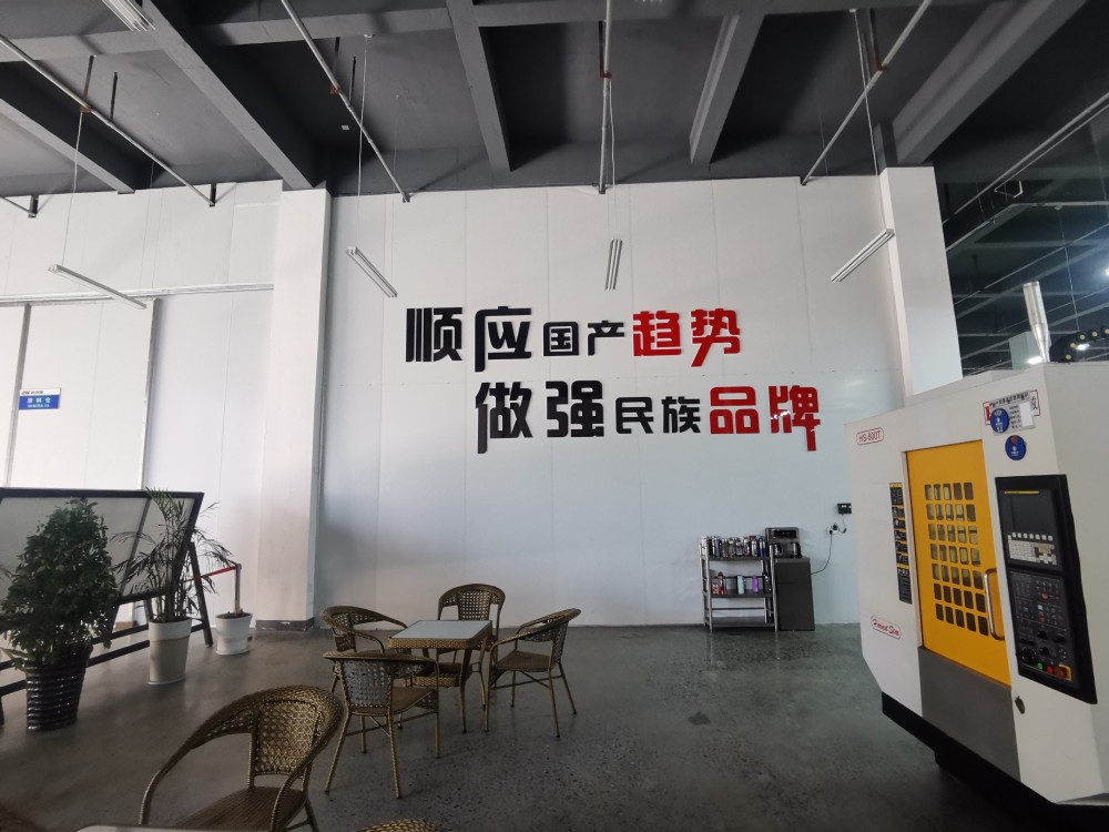 达沃鑫直线导轨厂家发展目标.jpg